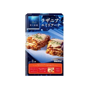 青の洞窟 ラザニア・エミリアーナ 564g　【合計5500円(税込)以上で送料100円対象品】