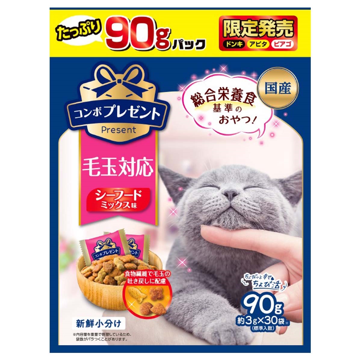 【ドンキ・アピタ・ピアゴ限定】コンボ　プレゼント　キャット　おやつ　毛玉対応　シーフードミックス味　90g