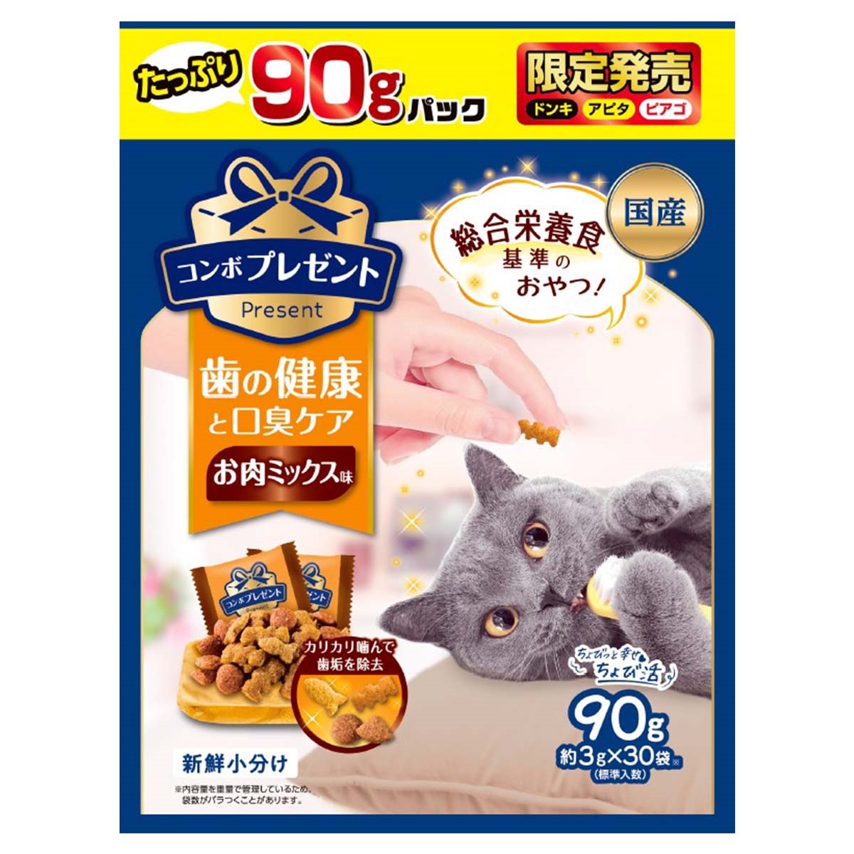 【ドンキ・アピタ・ピアゴ限定】コンボ　プレゼント　キャット　おやつ　歯の健康と口臭ケア　お肉ミックス味　90g