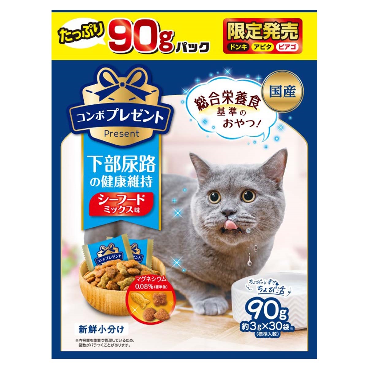 【ドンキ・アピタ・ピアゴ限定】コンボ　プレゼント　キャット　おやつ　下部尿路の健康維持　シーフードミックス味　90g