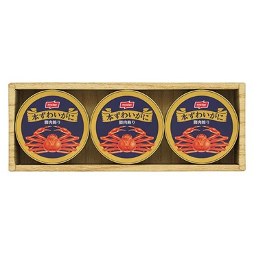 ニッスイ 本ずわいがに詰合せ SC-100