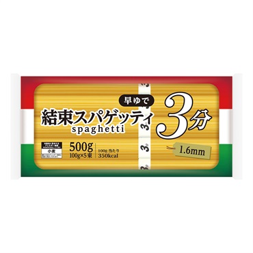 ニップン 早ゆで 結束スパゲッティ3分 1.6mm 100g×5束（500g）