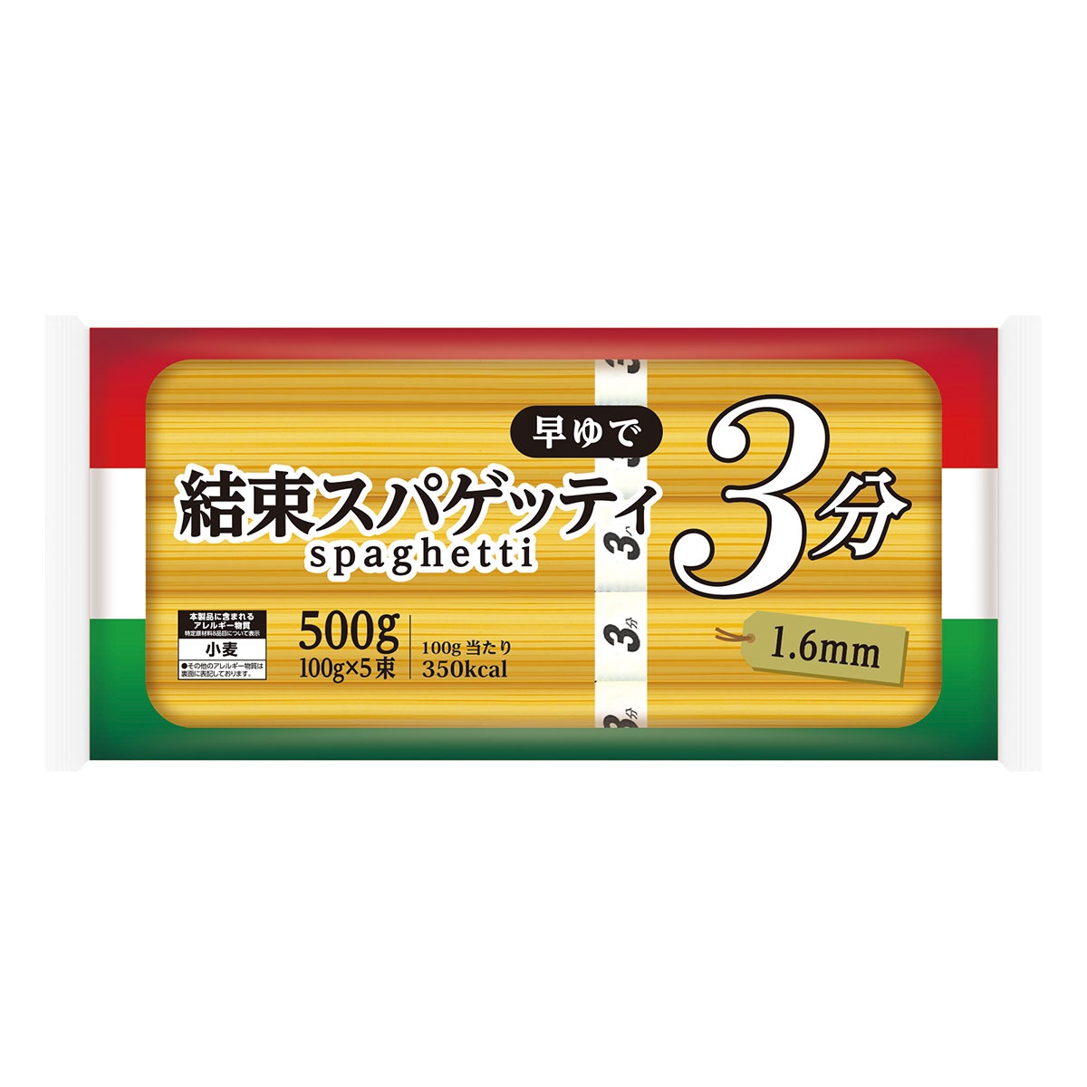 ニップン 早ゆで 結束スパゲッティ3分 1.6mm 100g×5束（500g）