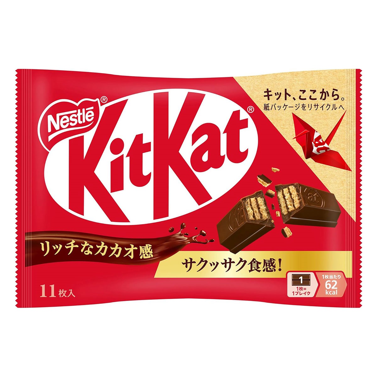 ネスレ　キットカット