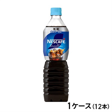 ネスレ ネスカフェ エクセラ ボトルコーヒー 無糖 900ml×12本（1ケース）