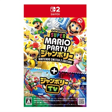 スーパー マリオパーティ ジャンボリー Nintendo Switch 2 Edition + ジャンボリーTV