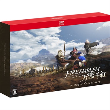 【予約価格】2026年9月17日発売 Nintendo Switch 2  ファイアーエムブレム 万紫千紅 Dagdan Collection　