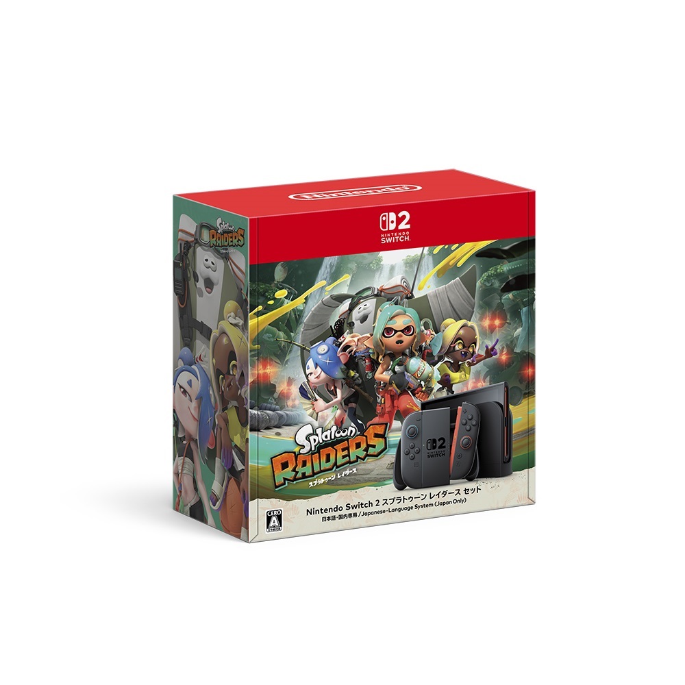Nintendo Switch 2（日本語・国内専用） スプラトゥーン レイダース セット