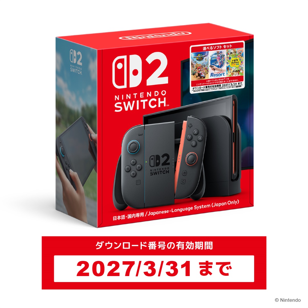 Nintendo Switch 2（日本語・国内専用） 選べるソフト セット　(マリオカート ワールド/Nintendo Switch Sports Resort/トモダチコレクション わくわく生活)