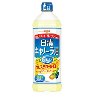 日清オイリオ 日清キャノーラ油 取手付 1000g　【合計5500円(税込)以上で送料100円対象品】