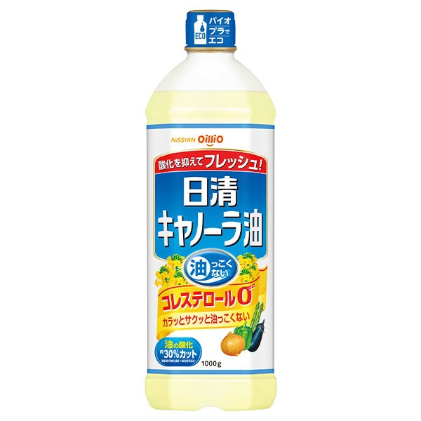 日清オイリオ 日清キャノーラ油 取手付 1000g　【合計5500円(税込)以上で送料100円対象品】