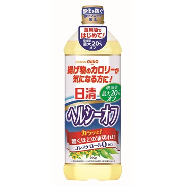 日清オイリオ 日清ヘルシーオフ 900g　【合計5500円(税込)以上で送料100円対象品】