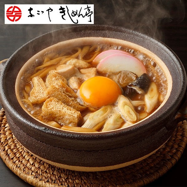 なごやきしめん亭 具材たっぷりみそ煮込うどん 2食入 TRM-9
