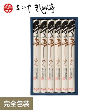 なごやきしめん亭 手延べきしめん HN-30