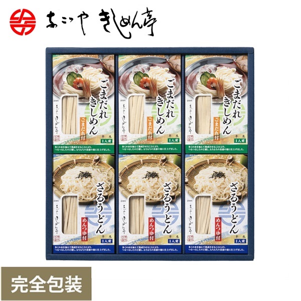 なごやきしめん亭 夏の麺詰合せ WS-30