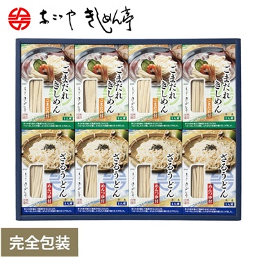 なごやきしめん亭 夏の麺詰合せ WS-40