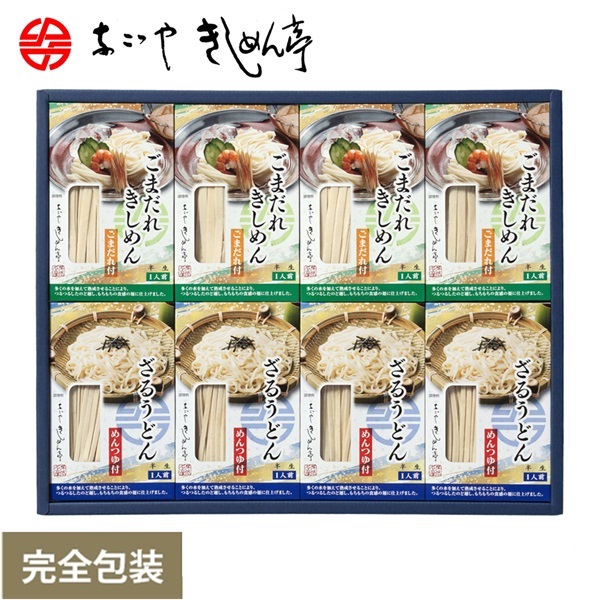 なごやきしめん亭 夏の麺詰合せ WS-40