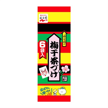 永谷園 梅干茶づけ 5.6g×6袋入