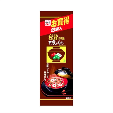 永谷園 松茸の味お吸いもの 3g×8袋入