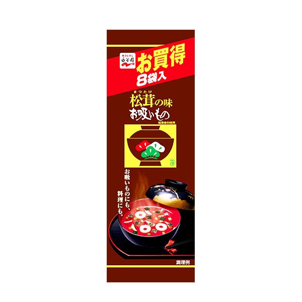 永谷園 松茸の味お吸いもの 3g×8袋入