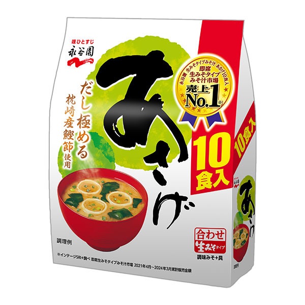 永谷園　生タイプみそ汁あさげ徳用