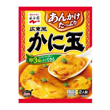 永谷園 広東風かに玉 2人前 116.6g