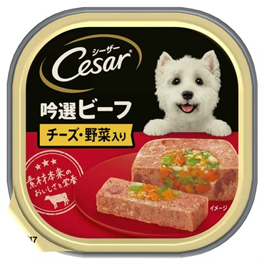 シーザー　吟選ビーフ　チーズ・野菜入り　100g