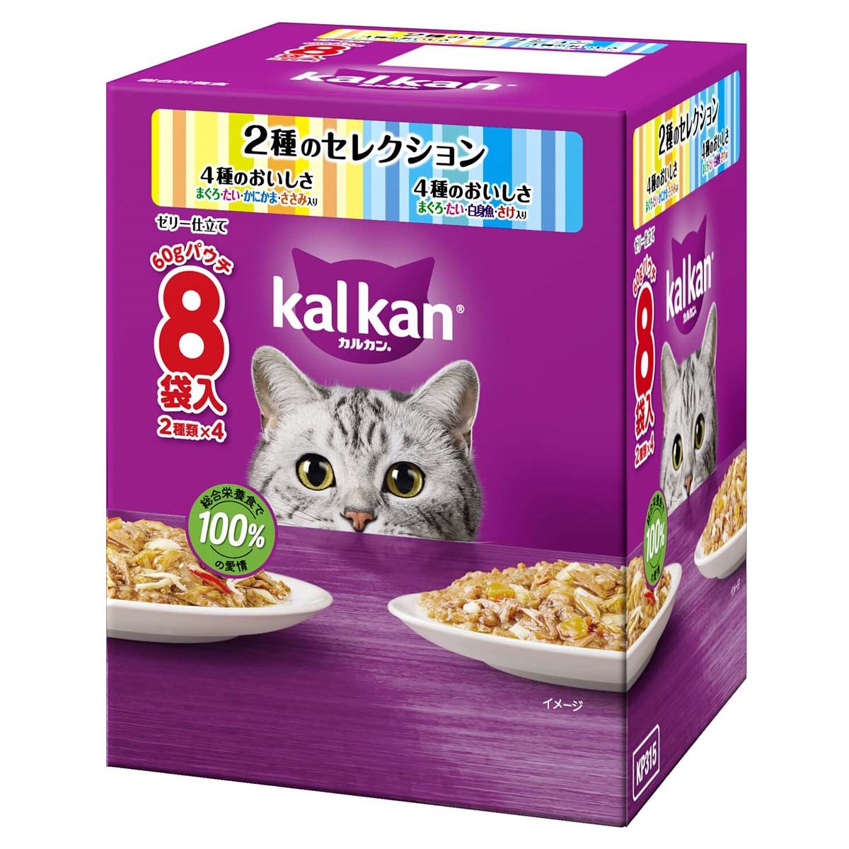 カルカン　パウチ　2種のセレクション　まぐろ・たい・かにかま・ささみ／まぐろ・たい・白身魚・さけ　60g×8袋入