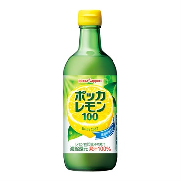 リピーターこまめ様・リピ　レモンボトル　10ml 3本 ホームケアキットプレ ポッカ ポッカレモン100 450ml｜アピタ・ピアゴ オンラインショップ 本館