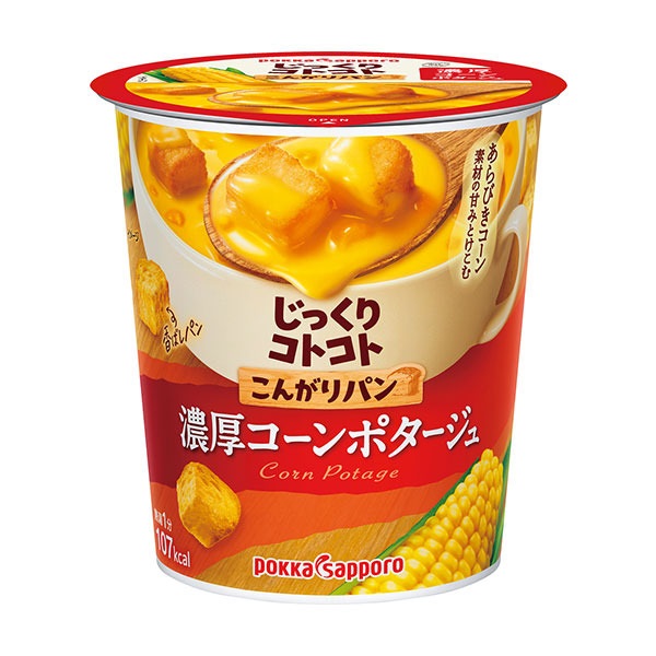 ポッカサッポロ じっくりコトコト こんがりパン 濃厚コーンポタージュ カップ（26.1g）