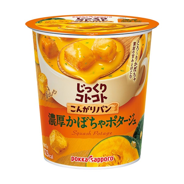 ポッカサッポロ じっくりコトコト こんがりパン 濃厚かぼちゃポタージュ カップ（29.5g）
