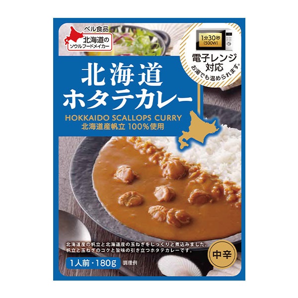 ベル食品 北海道ホタテカレー 中辛 180g