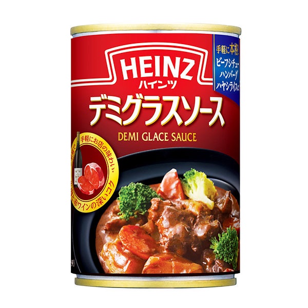 ハインツ デミグラスソースEO缶 290g　【合計5500円(税込)以上で送料100円対象品】
