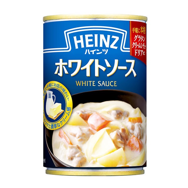 ハインツ ホワイトソースEO缶 290g　【合計5500円(税込)以上で送料100円対象品】