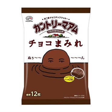 不二家 カントリーマアム チョコまみれミドルパック 122g