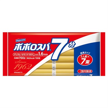 はごろもフーズ ポポロスパ 7分 1.6mm  1人前×7束（700g）