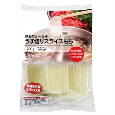 たいまつ食品 うす切スライスもち 100g×2パック入