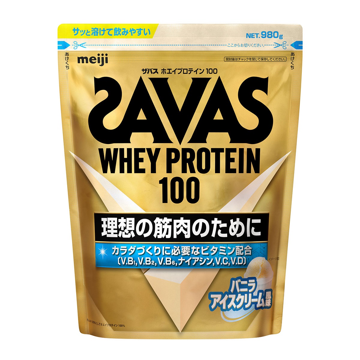 ザバス ホエイプロテイン100 バニラアイスクリーム風味 980g