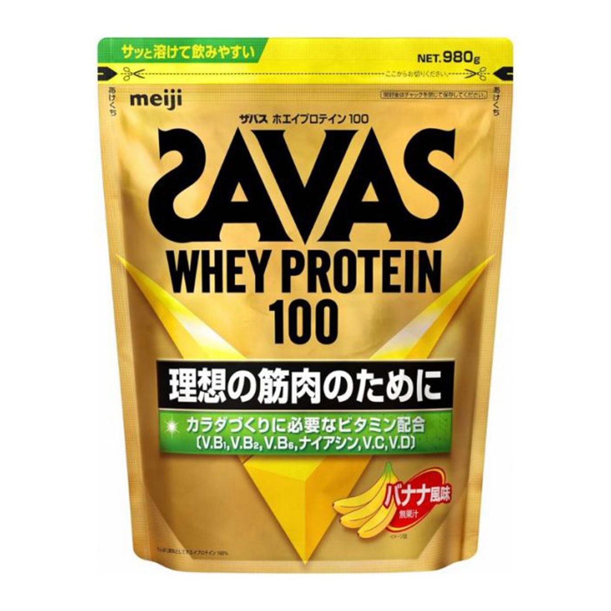 ザバス ホエイプロテイン100 バナナ風味 980g