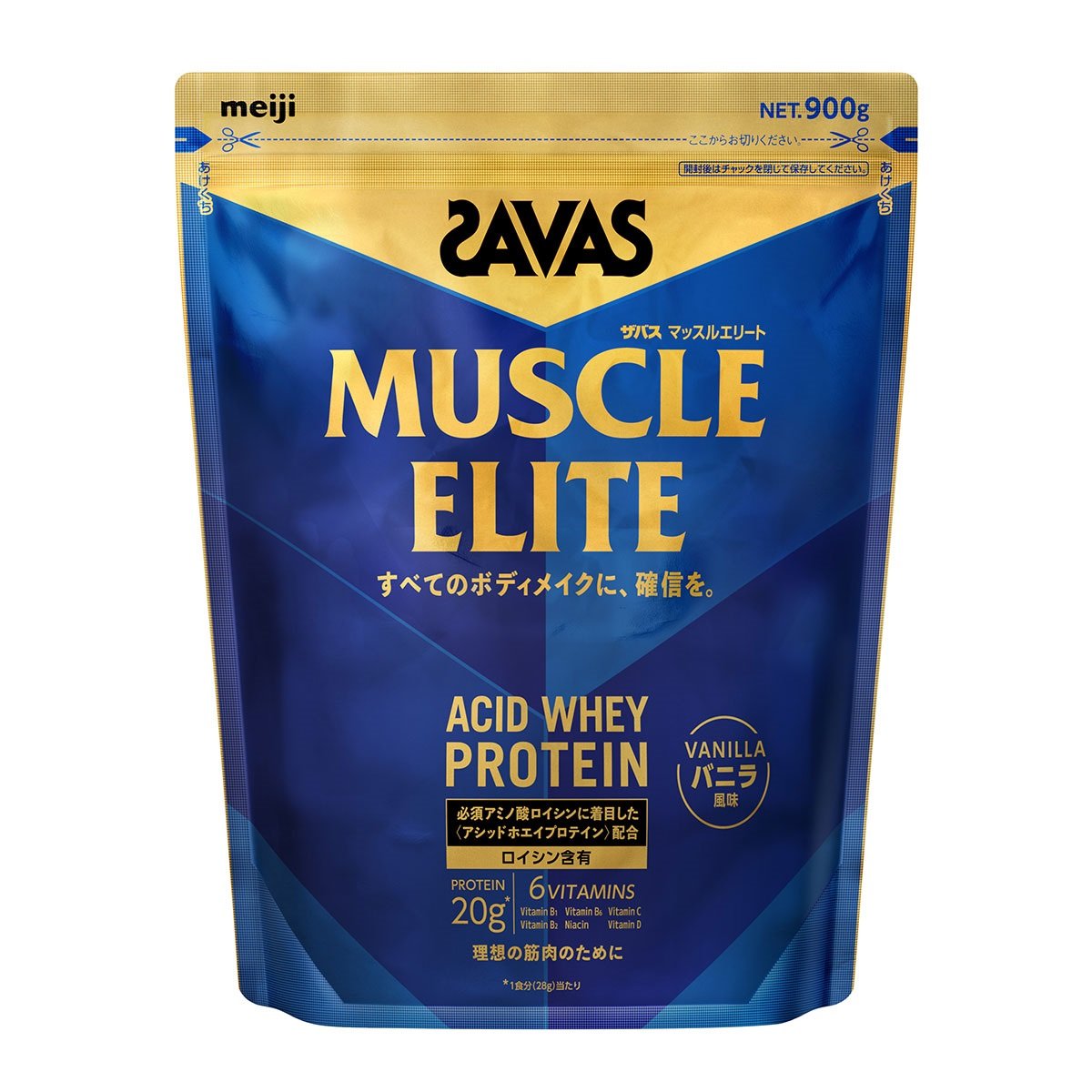 ザバス マッスルエリート アシッドホエイプロテイン バニラ風味 900g