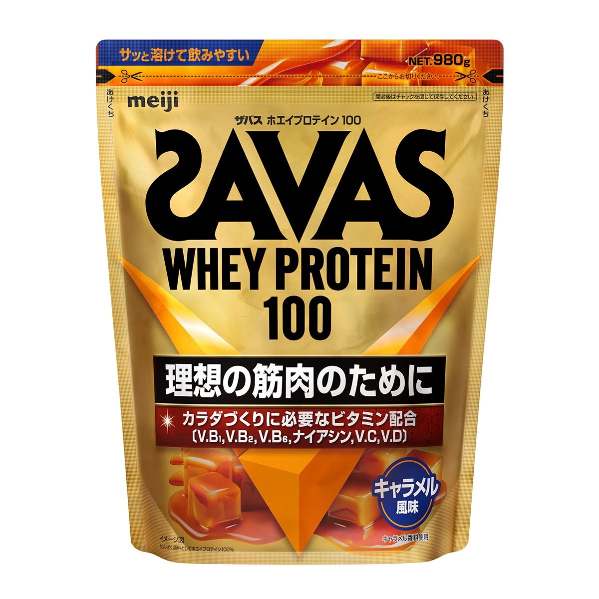 ザバス ホエイプロテイン100 キャラメル風味980g