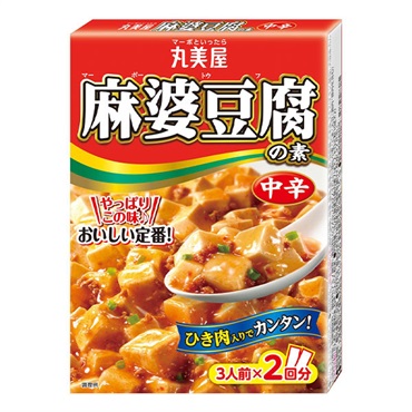 丸美屋 麻婆豆腐の素 中辛 3人前×2回分 162g　【合計5500円(税込)以上で送料100円対象品】