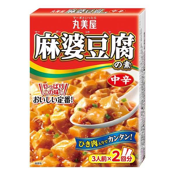 丸美屋 麻婆豆腐の素 中辛 3人前×2回分 162g　【合計5500円(税込)以上で送料100円対象品】