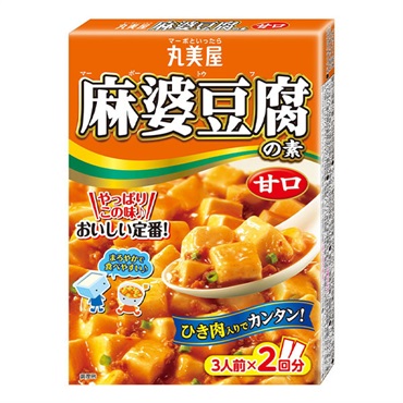 【麻婆豆腐さま専用】 丸美屋 麻婆豆腐の素 甘口 3人前×2回分 162g｜アピタ・ピアゴ