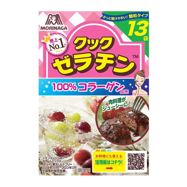 森永製菓 クックゼラチン 5g×13袋