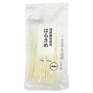 森井食品 国産澱粉使用国産はるさめ 110g