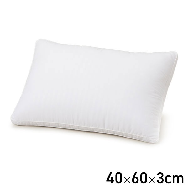 ホテルテイストピロー 40×60cm