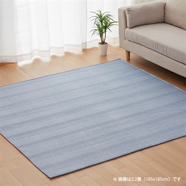 ヘリンボーン 中敷カーペット 長方形 2.8畳 185x240cm ネイビー