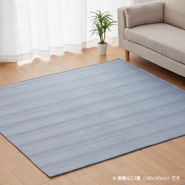 ヘリンボーン 中敷カーペット 長方形 2.8畳 185x240cm ネイビー