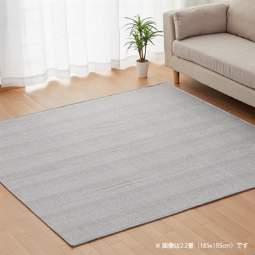 ヘリンボーン 中敷カーペット 長方形 2.8畳 185x240cm グレー